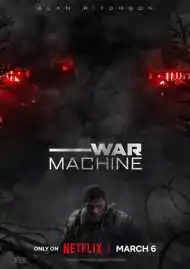 Военная машина